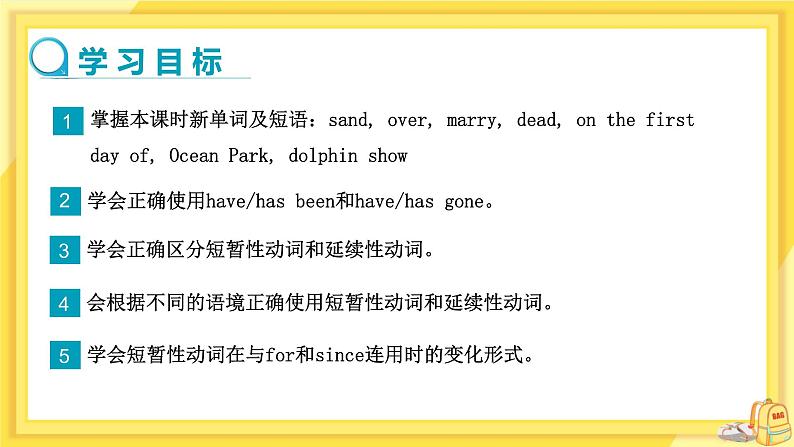 Unit 2 Grammar第2页