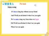 Unit 3 Online tours Grammar（課件PPT+課件+練習(xí)）
