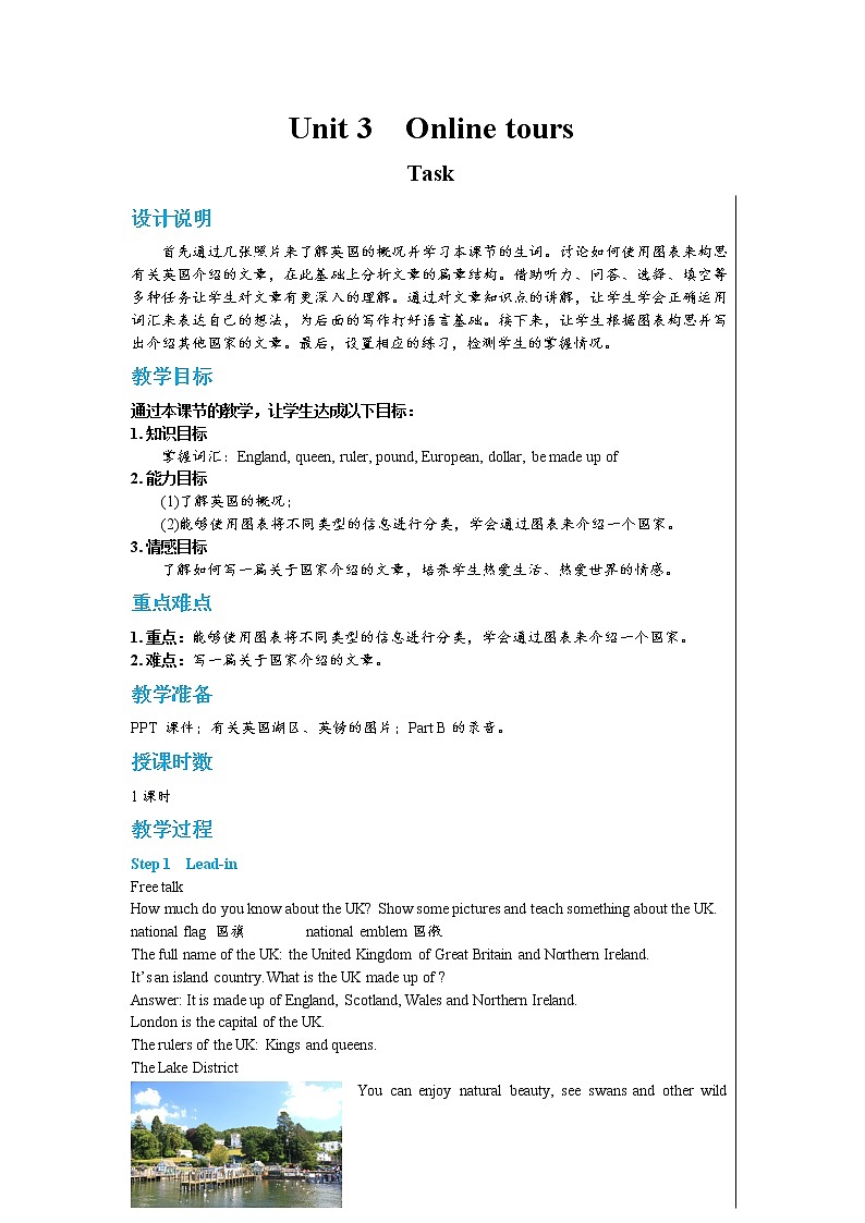 Unit 3 Task第1页