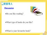 Unit 4 A good read Comic strip & welcome to the unit（課件PPT+課件+練習）