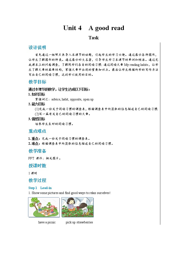 Unit 4 A good read task（课件PPT+课件+练习）01