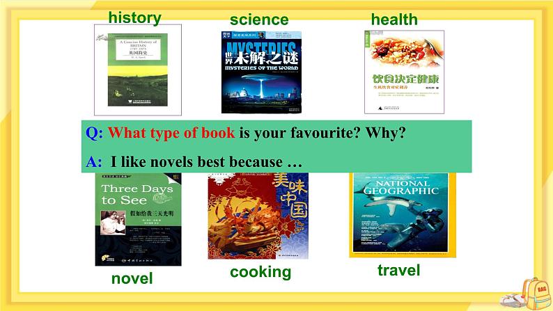 Unit 4 A good read task（课件PPT+课件+练习）04