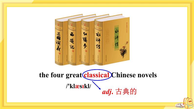 Unit 4 A good read task（课件PPT+课件+练习）05