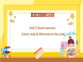 Unit 5 Good manners Comic strip & welcome to the unit（课件PPT+课件+练习）