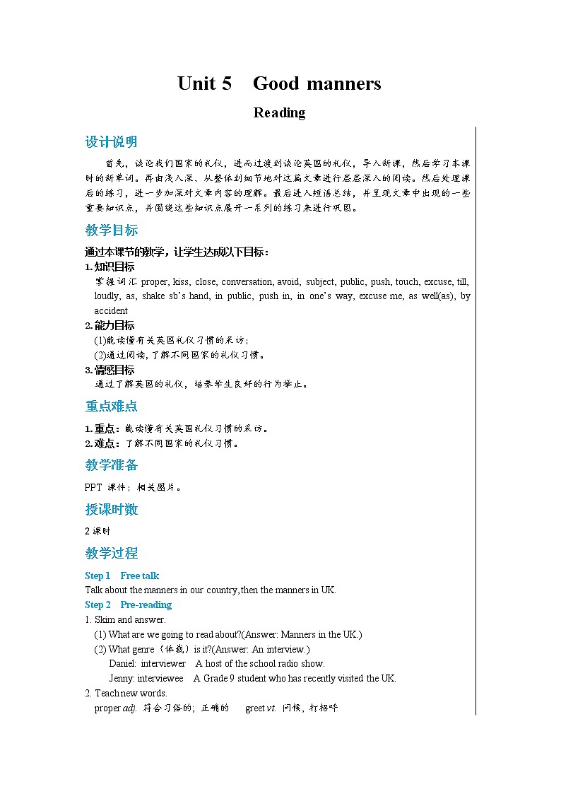 Unit 5 Reading第1页