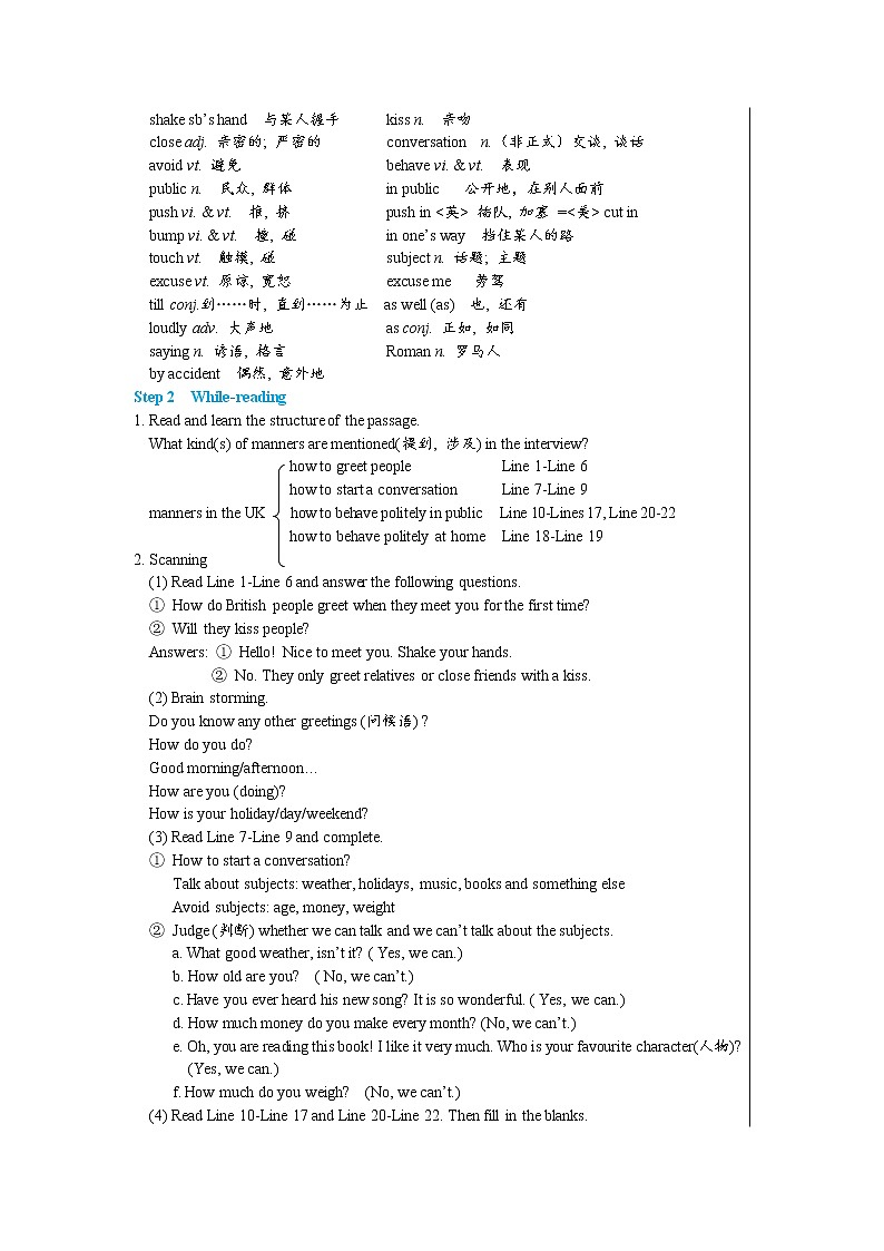 Unit 5 Reading第2页