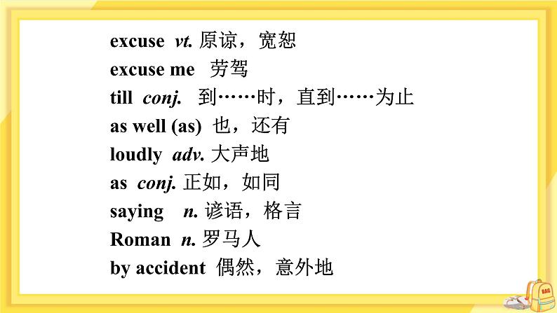 Unit 5  Reading第8页