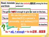 Unit 5 Good manners Grammar（课件PPT+课件+练习）
