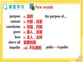 Unit 5 Good manners task（课件PPT+课件+练习）