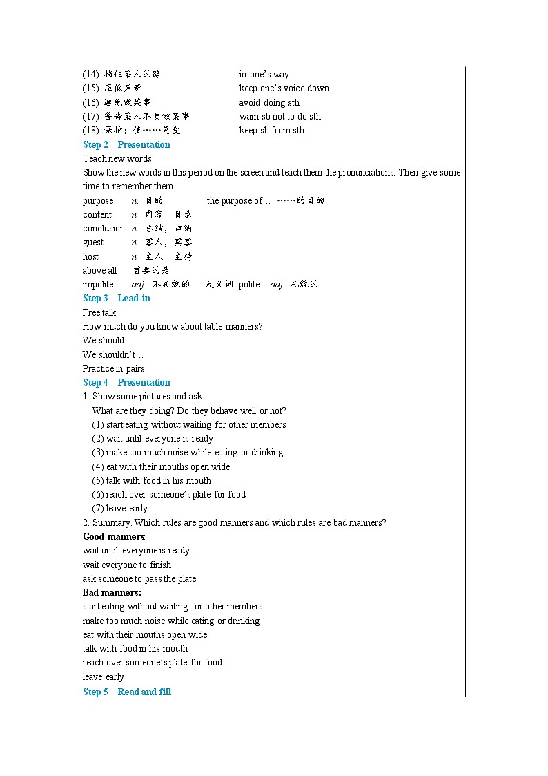 Unit 5 Good manners task（课件PPT+课件+练习）02