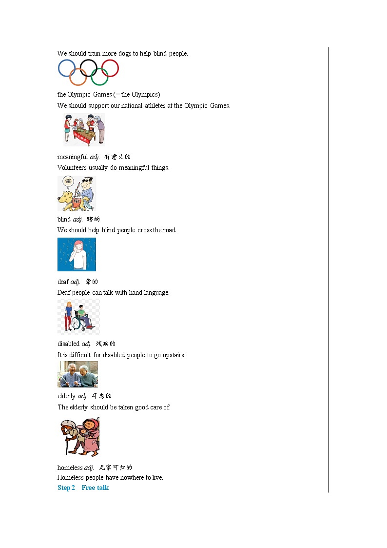 Unit 6 Sunshine for all Comic strip & welcome to the unit（课件PPT+课件+练习）02