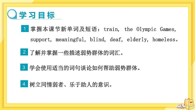 Unit 6 Sunshine for all Comic strip & welcome to the unit（课件PPT+课件+练习）02