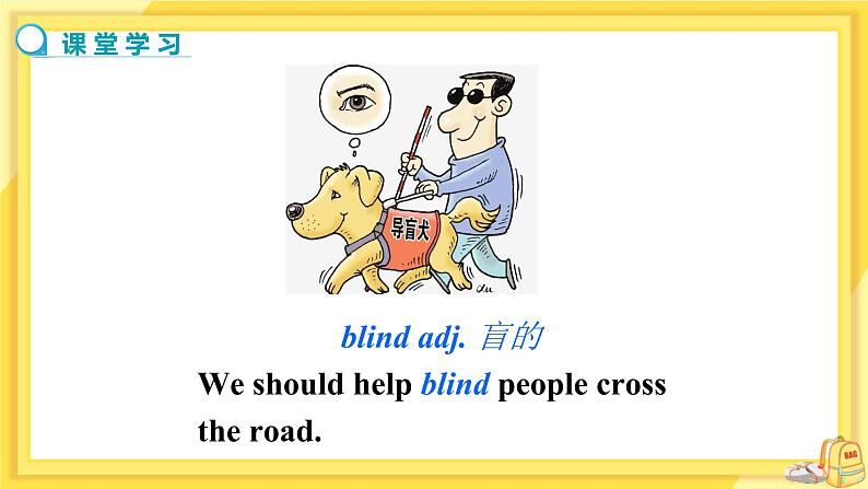 Unit 6 Sunshine for all Comic strip & welcome to the unit（课件PPT+课件+练习）04