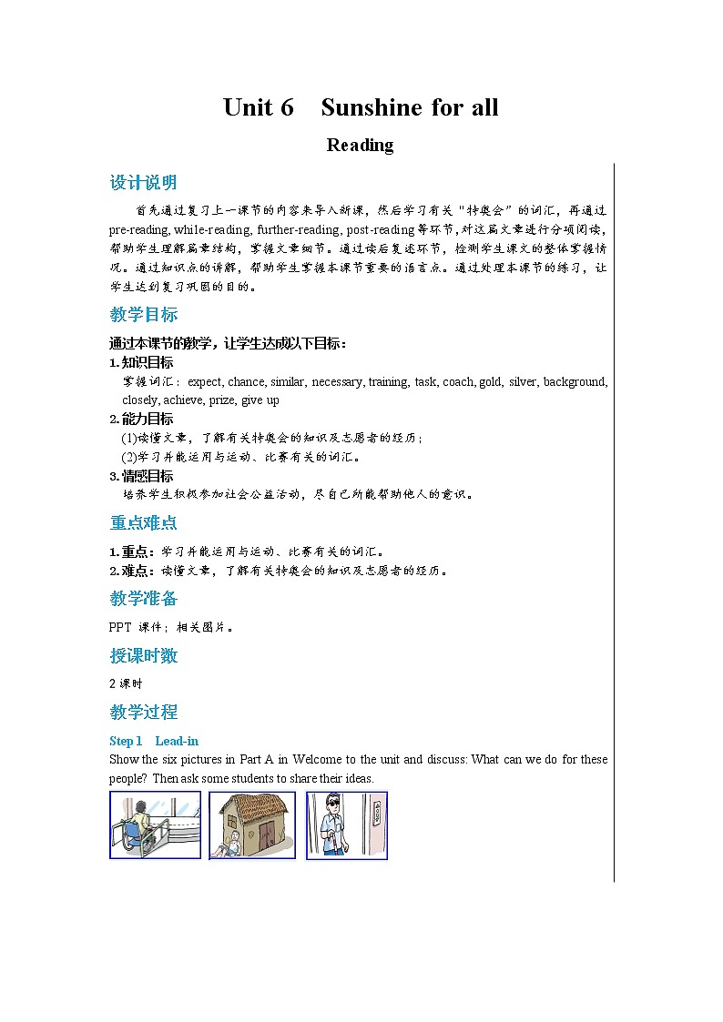 Unit 6 Sunshine for all tours Reading（课件PPT+课件+练习）01