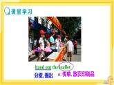 Unit 7 International Charities Grammar（课件PPT+课件+练习）