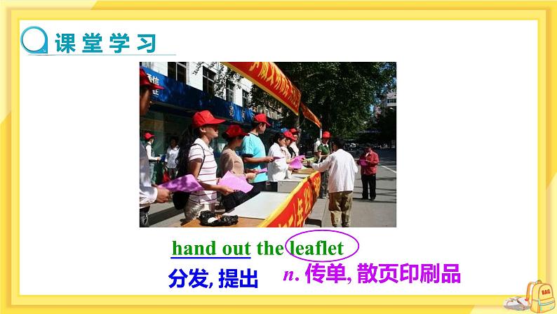 Unit 7 International Charities Grammar（课件PPT+课件+练习）05