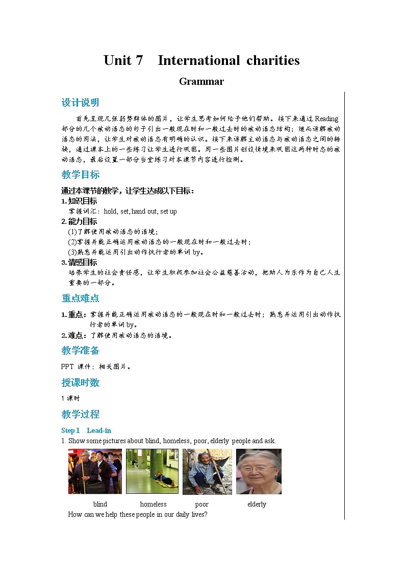 Unit 7 International Charities Grammar（课件PPT+课件+练习）01