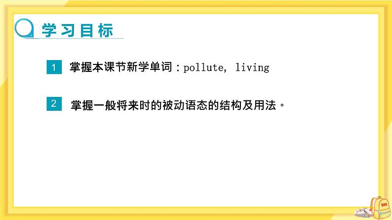 Unit 8 A green world Grammar（课件PPT+课件+练习）02