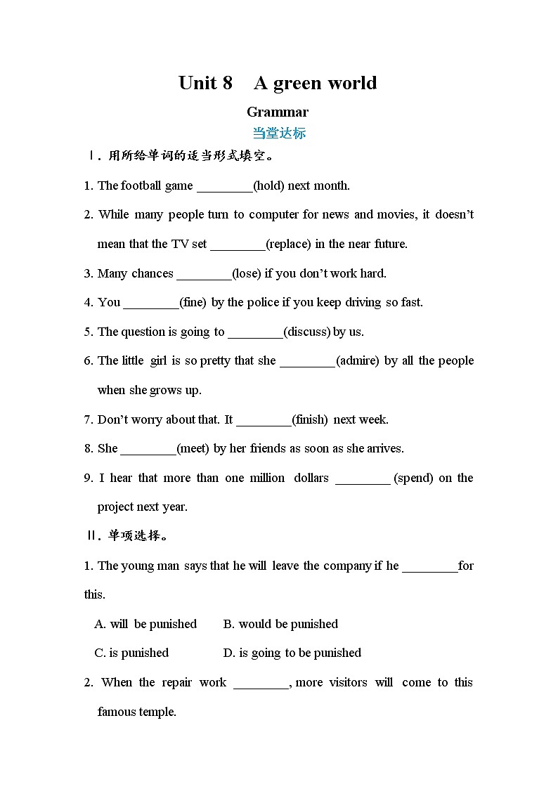 Unit 8 A green world Grammar（课件PPT+课件+练习）01