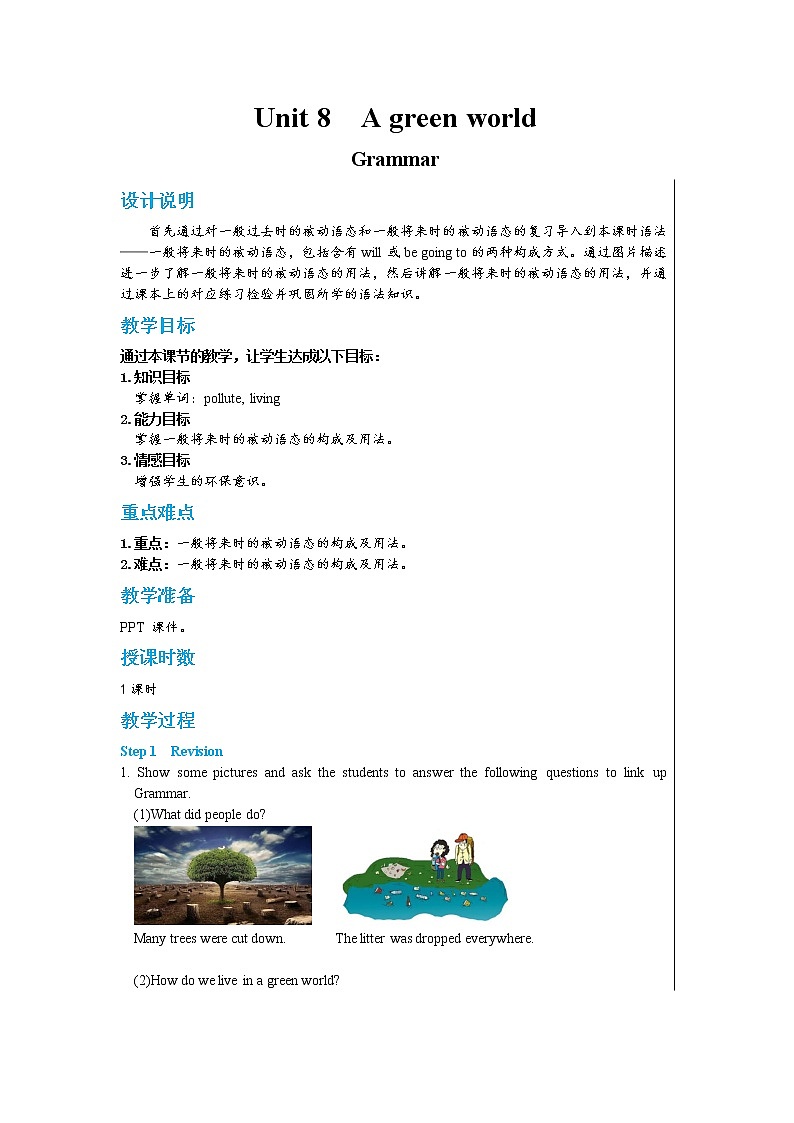 Unit 8 A green world Grammar（课件PPT+课件+练习）01