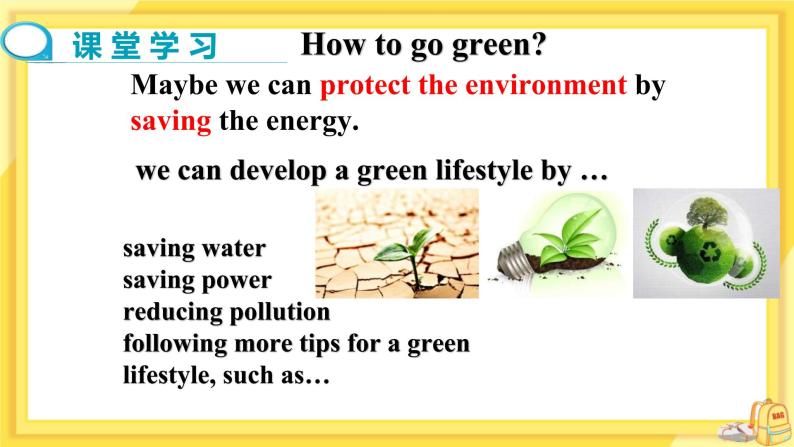 Unit 8 A green world task（课件PPT+课件+练习）07