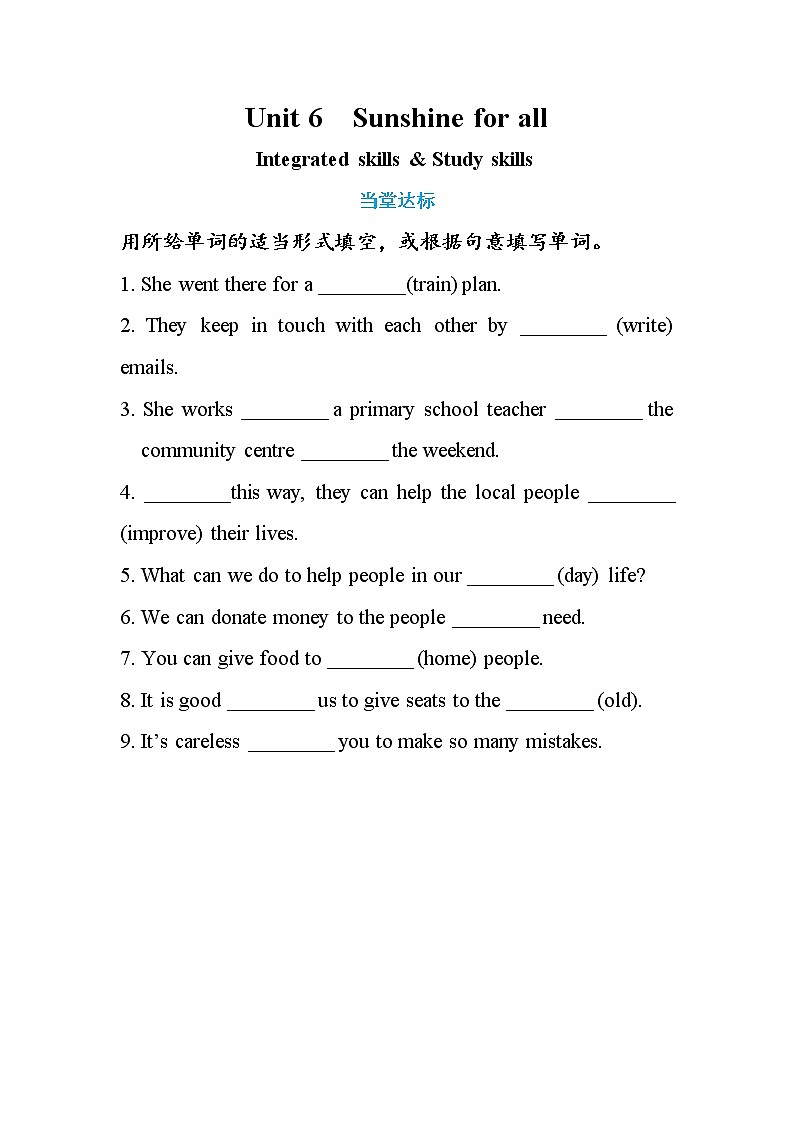 Unit 6 Sunshine for all Integrated skills & Study skills（课件PPT+课件+练习）01
