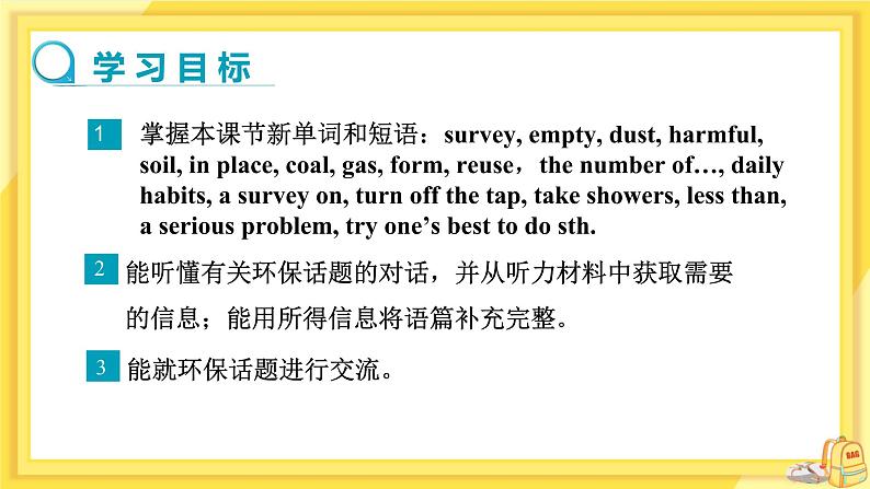 Unit 8 A green world Integrated skills & Study skills（课件PPT+课件+练习）02