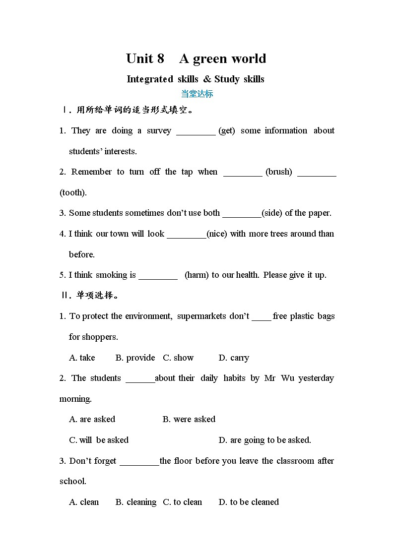 Unit 8 A green world Integrated skills & Study skills（课件PPT+课件+练习）01