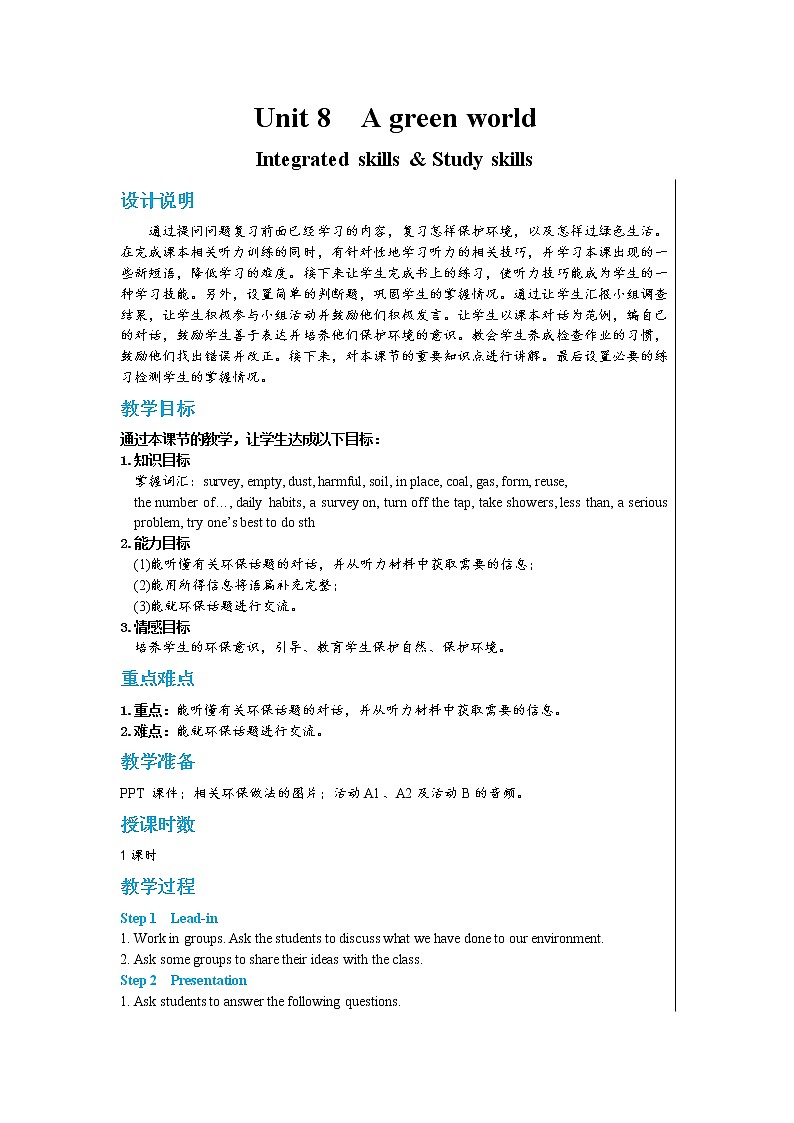 Unit 8 A green world Integrated skills & Study skills（课件PPT+课件+练习）01