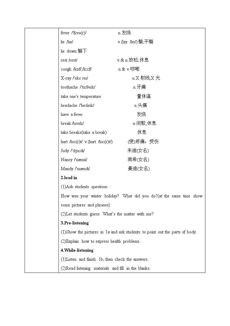 Unit 1 What's the matter Section A (1a-1c) 课件+教案+音视频素材02