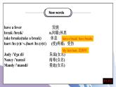 Unit 1 What's the matter Section A (1a-1c) 课件+教案+音视频素材