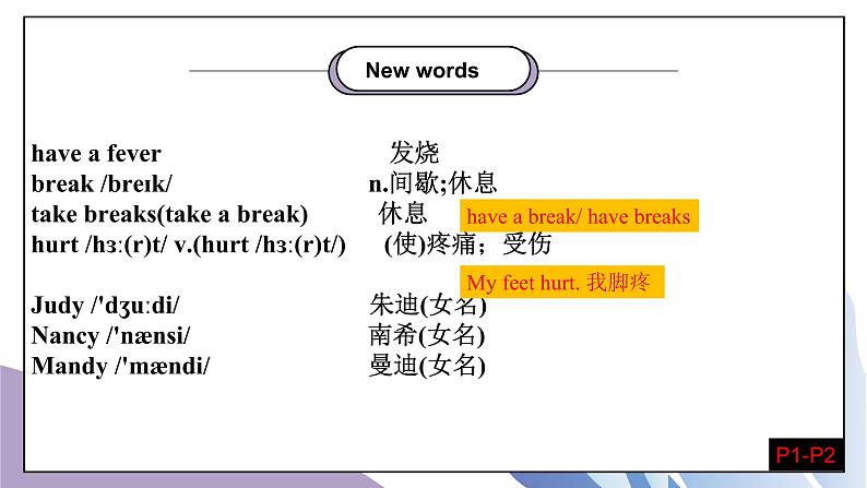 Unit 1 What's the matter Section A (1a-1c) 课件+教案+音视频素材04