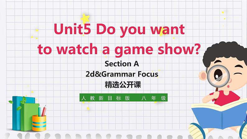 人教版初中英语八年级上册Unit5 Section A Grammar 课件01