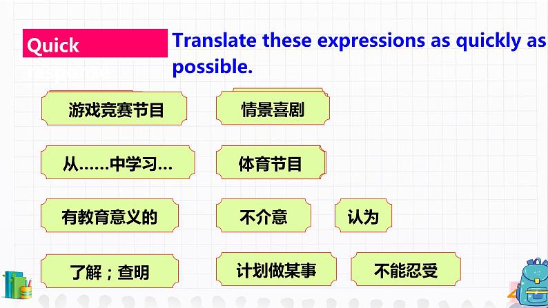 人教版初中英语八年级上册Unit5 Section A Grammar 课件02