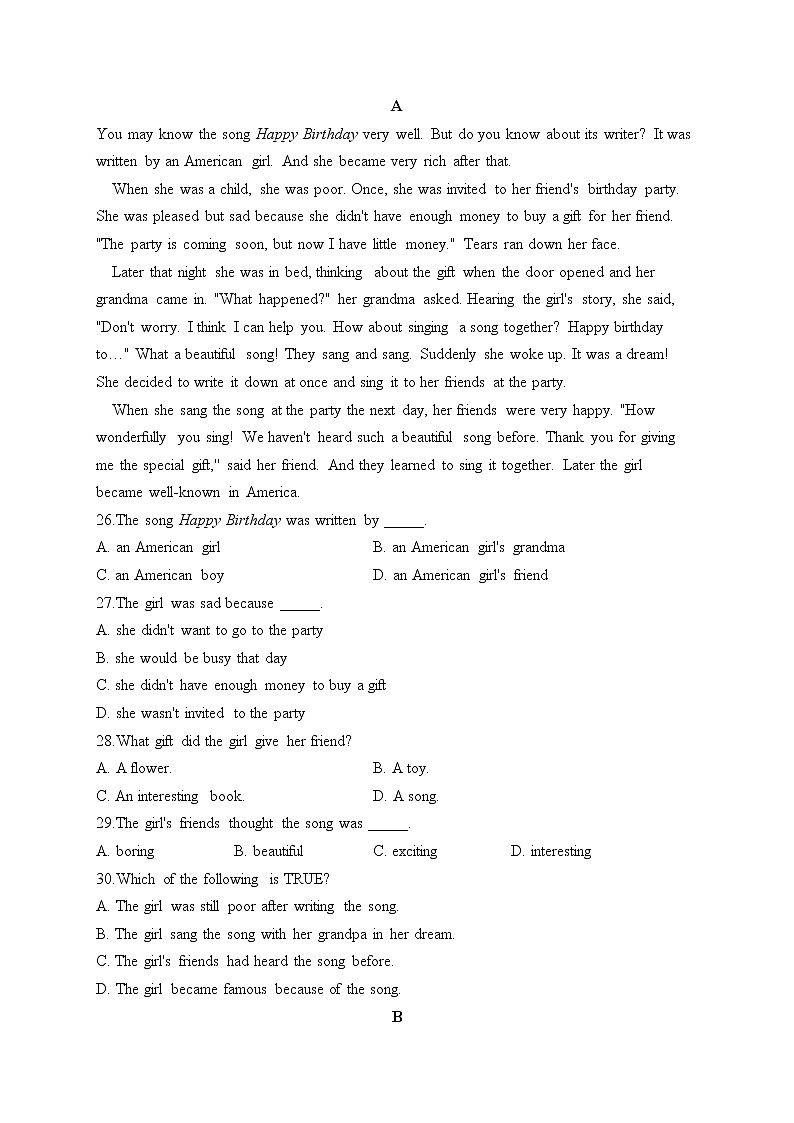 2022-2023学年人教版八年级英语上学期期末达标测试卷（B卷）第3页