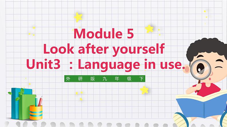 外研版初中英语九年级上册Module 5 Unit 3 教学课件第1页