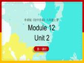 八年级上 Module 12 Unit 2 第一课时课件