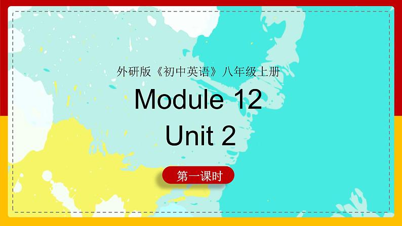 八年级上 Module 12 Unit 2 第一课时课件01