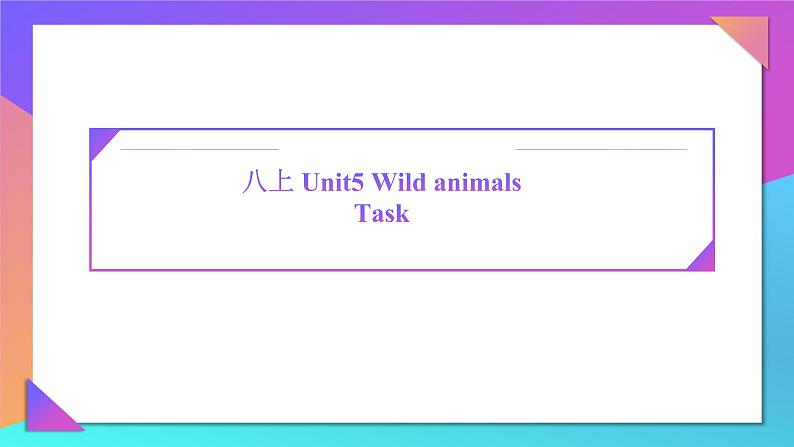 Unit5 Task课件2022-2023学年牛津译林版英语八年级上册01