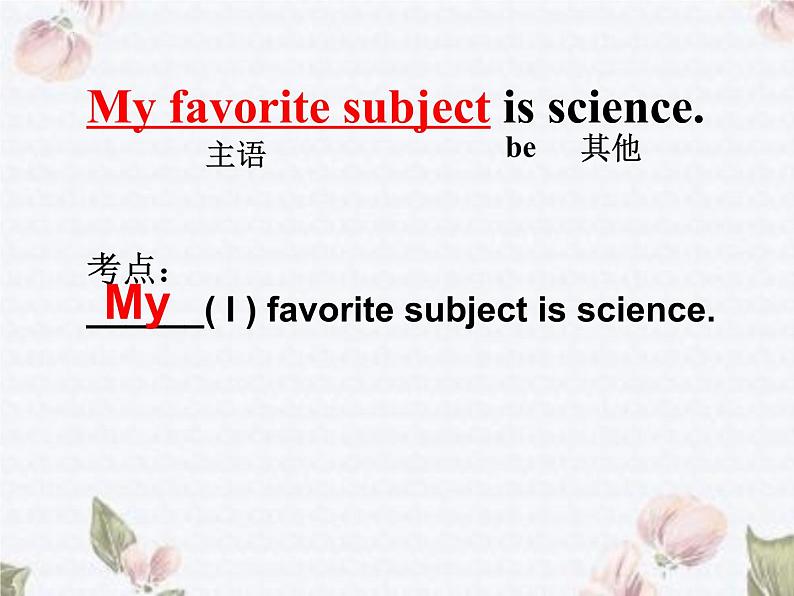 Unit9 SectionA 1a-1c课件2022-2023学年人教版七年级英语上册02