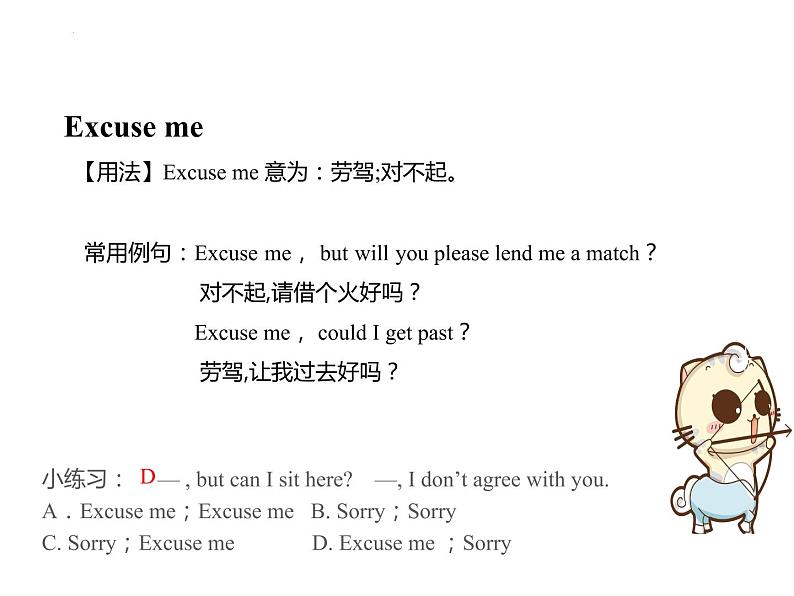 Unit 3 Section A 1a-2d 课件 2022-2023学年人教版英语七年级上册第5页