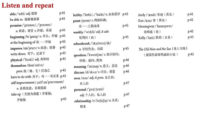 Unit 6 单元词汇复习 课件 2022-2023学年人教版英语八年级上册第3页