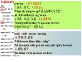 Unit 6 单元词汇复习 课件 2022-2023学年人教版英语八年级上册