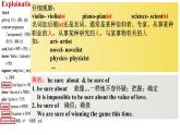 Unit 6 单元词汇复习 课件 2022-2023学年人教版英语八年级上册