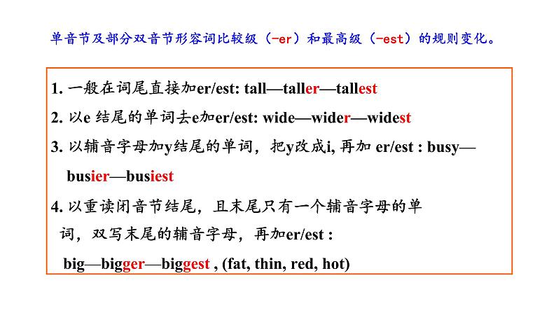 Unit 4Topic1Section B  课件2022-2023学年仁爱版英语八年级上册第5页