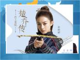 Lesson 1 課件2022-2023學年北師大版八年級英語上冊