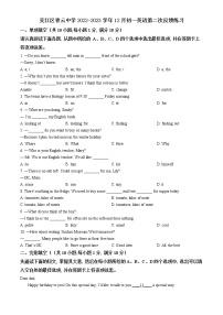 苏州市吴江区青云中学12月初一英语第二次反馈练习