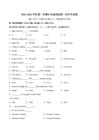 2022-2023学年第一学期七年级英语第二次月考试卷（含答案）