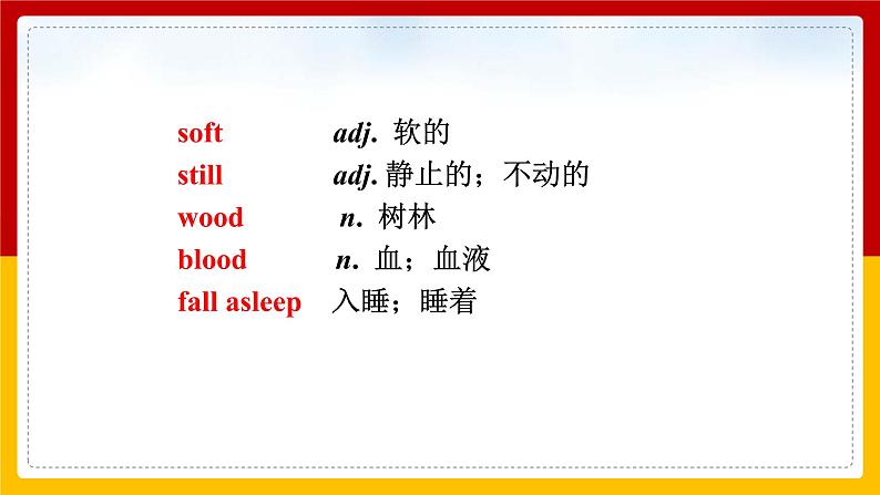 外研版初中英语九年级上册Module 4 Unit 2 课件07