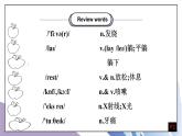 unit1 What's the matter Section A (2a-2d) 课件+教案+音视频素材
